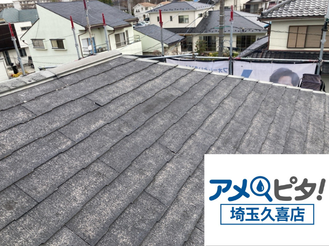 加須　屋根カバー工事　ガルテクト