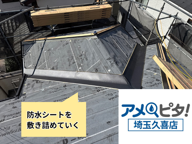 羽生市　屋根カバー工事　ガルテクト