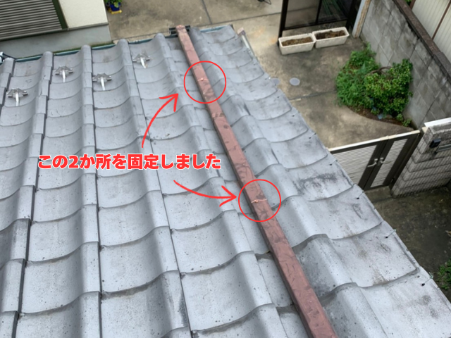 工事 修理 リフォーム 修繕 補修
