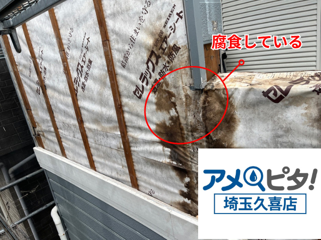羽生　ベランダ　外壁　張替え　工事