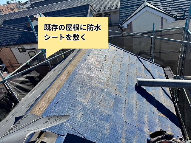 久喜　屋根カバー　工事　ガルテクト