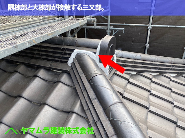 10東海市　漆喰塗り替え　隅棟部と大棟部が接触する個所。