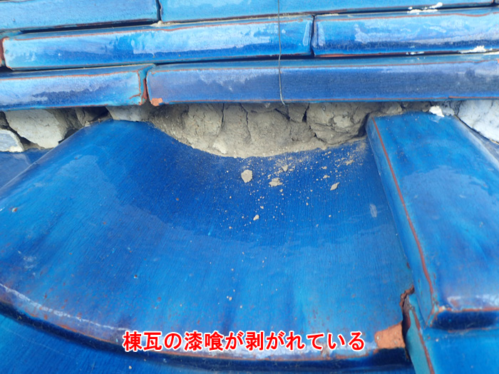 瓦屋根の雨漏りトラブルとその原因を徹底解説