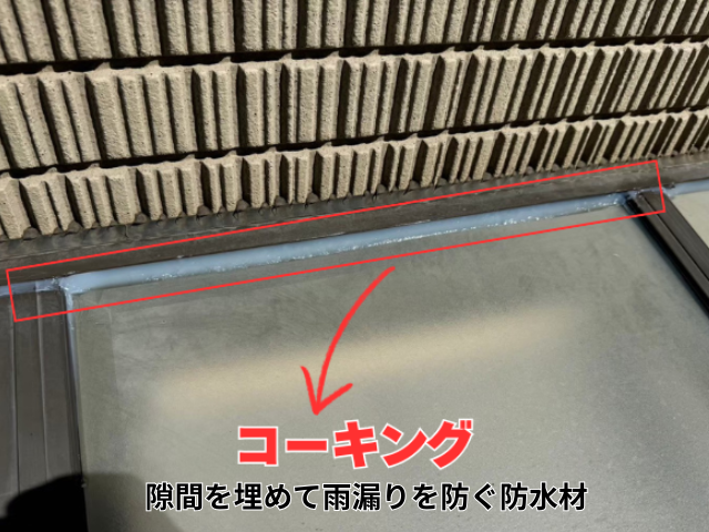 藤井