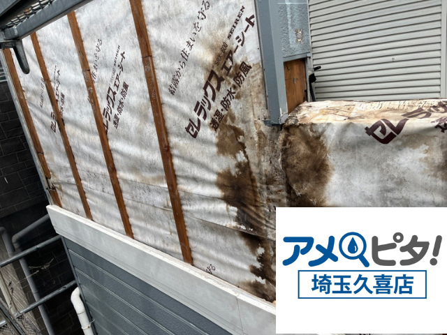 羽生　ベランダ　外壁　張替え　工事