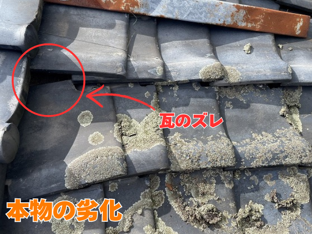 ナフサ　工事 修理 リフォーム 修繕 補修