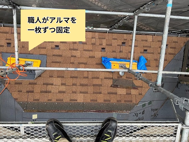 加須　屋根カバー　工事　アルマ