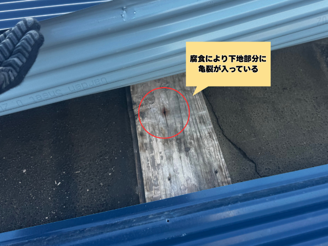 工事 修理 リフォーム 修繕 補修