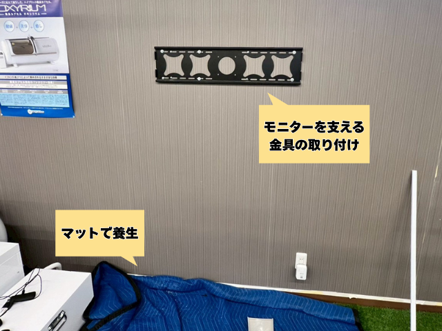 工事 修理 リフォーム 修繕 補修