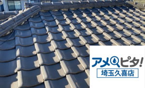 工事 修理 リフォーム 修繕 補修