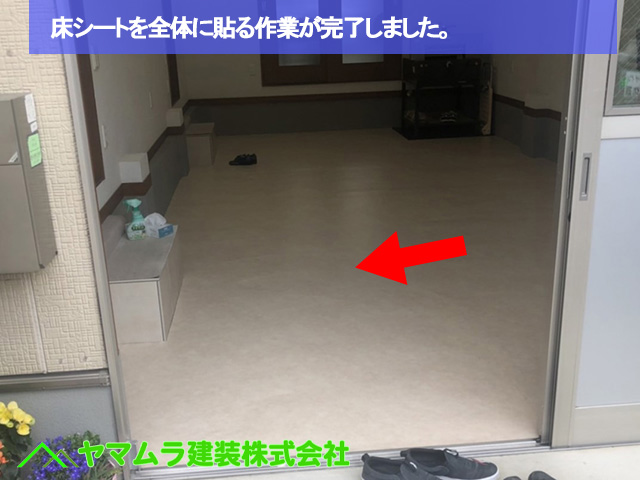 06名古屋市南区　床シート　床シートを全体に貼る作業が完了しました。