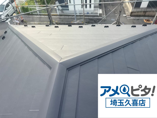 工事 修理 リフォーム 修繕 補修