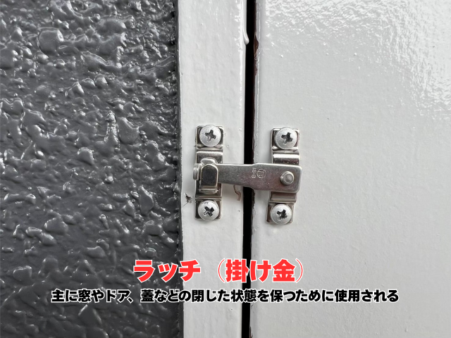工事 修理 リフォーム 修繕 補修