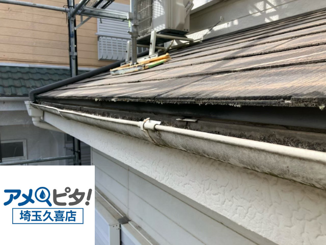 加須　雨樋交換工事