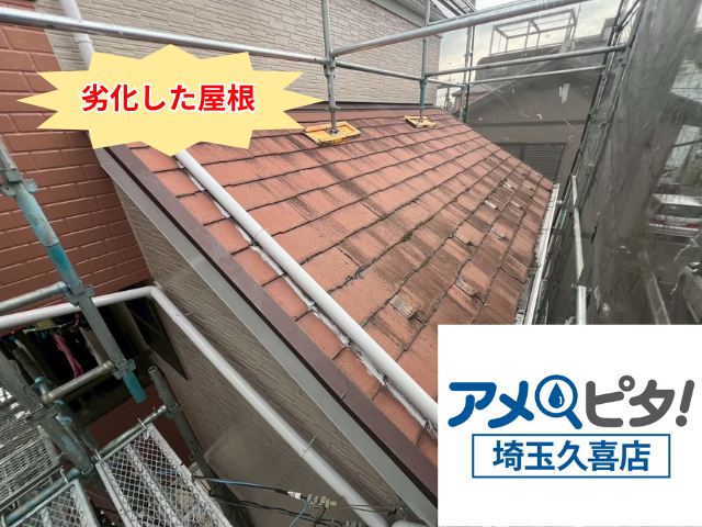 加須　屋根カバー工事　フックシングル