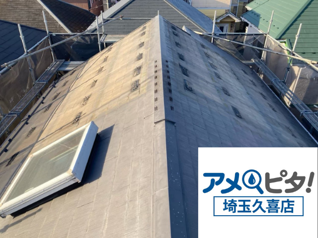 加須　葺き替え工事　ガルテクト