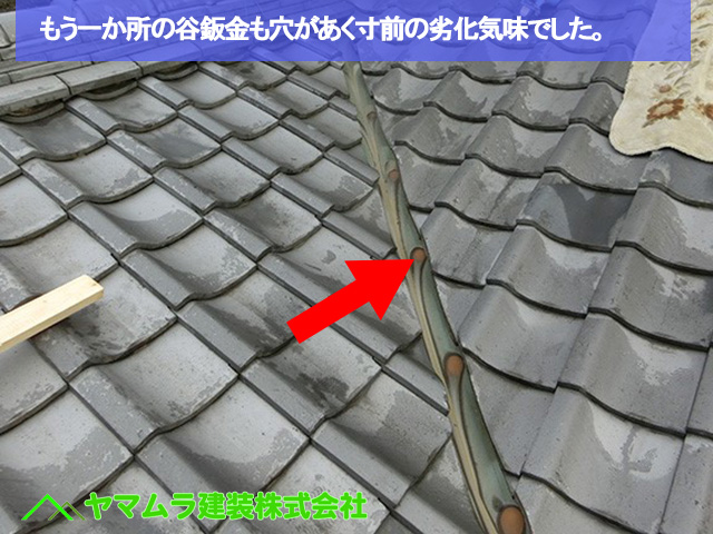 豊明市にて古い屋根の谷樋鉄板交換！雨漏り対策のポイント解説