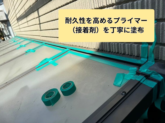 藤井