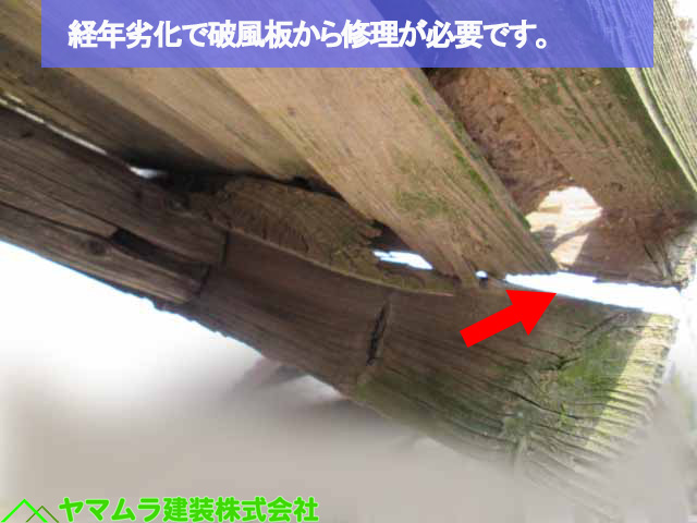 ０５名古屋市熱田区　和瓦　
