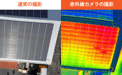 大きな工場の屋根を通常撮影したものと赤外線カメラで撮影したもので比較