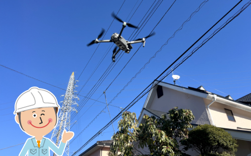 お住まいの周りを飛行するドローン