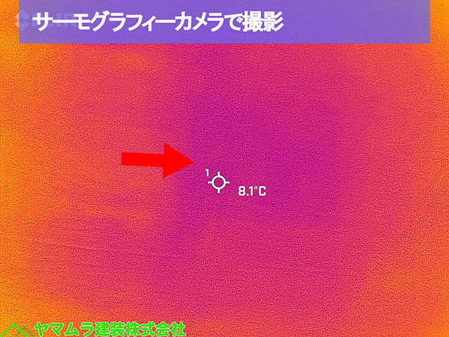 名古屋市熱田区【谷板金修理】天井のシミと屋根の谷樋劣化！原因もサーモカメラで点検！