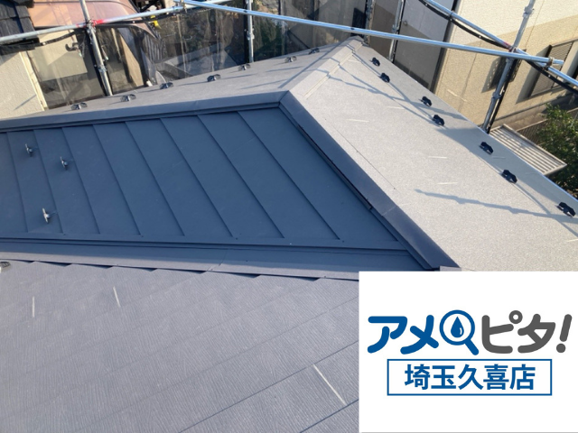 杉戸町　屋根カバー　工事　ガルテクト