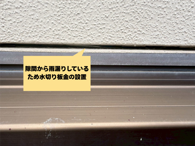工事 修理 リフォーム 修繕 補修