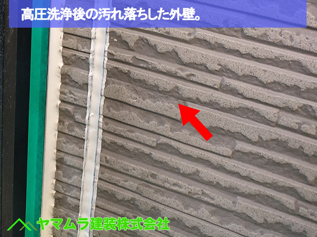 08．名古屋市中区　外壁塗り替え　色抜けした外壁。