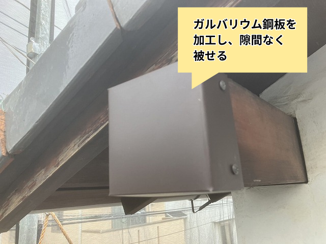 杉戸町　桁　カバー　工事　補修