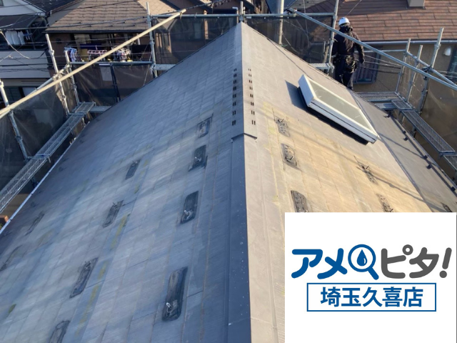 杉戸町　屋根葺き替え工事　ガルバ