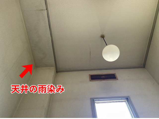 杉戸町｜雨漏りの原因は屋根の棟！貫板の腐食を解消する棟板金交換工事