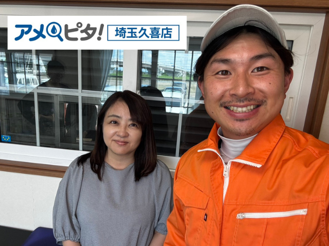 工事 修理 リフォーム 修繕 補修