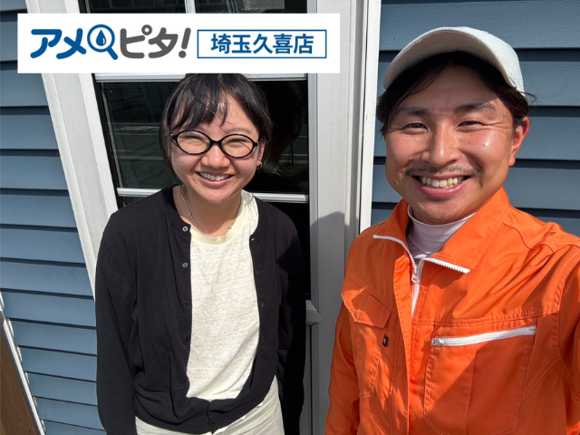工事 修理 リフォーム 修繕 補修