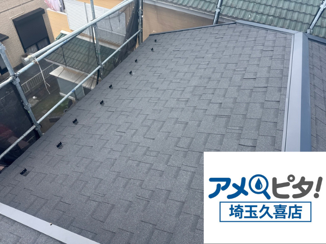 久喜　葺き替え工事　アルマ