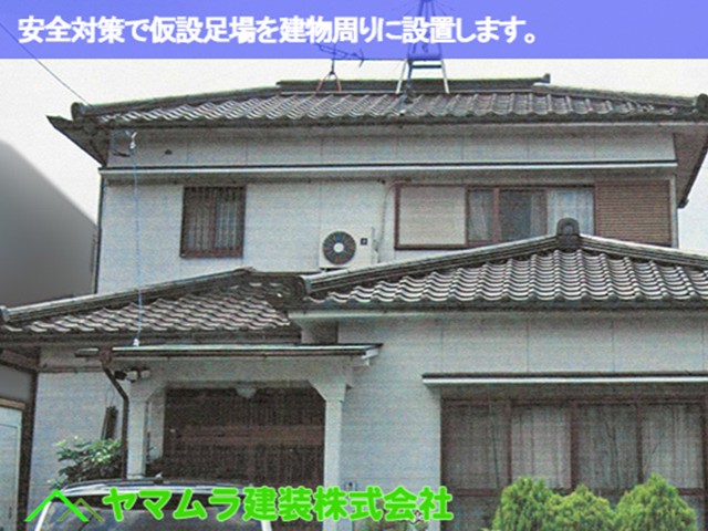 東海市にて狭小地でのリフォーム工事における仮設足場設置のポイント