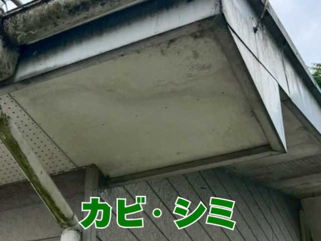 工事 修理 リフォーム 修繕 補修