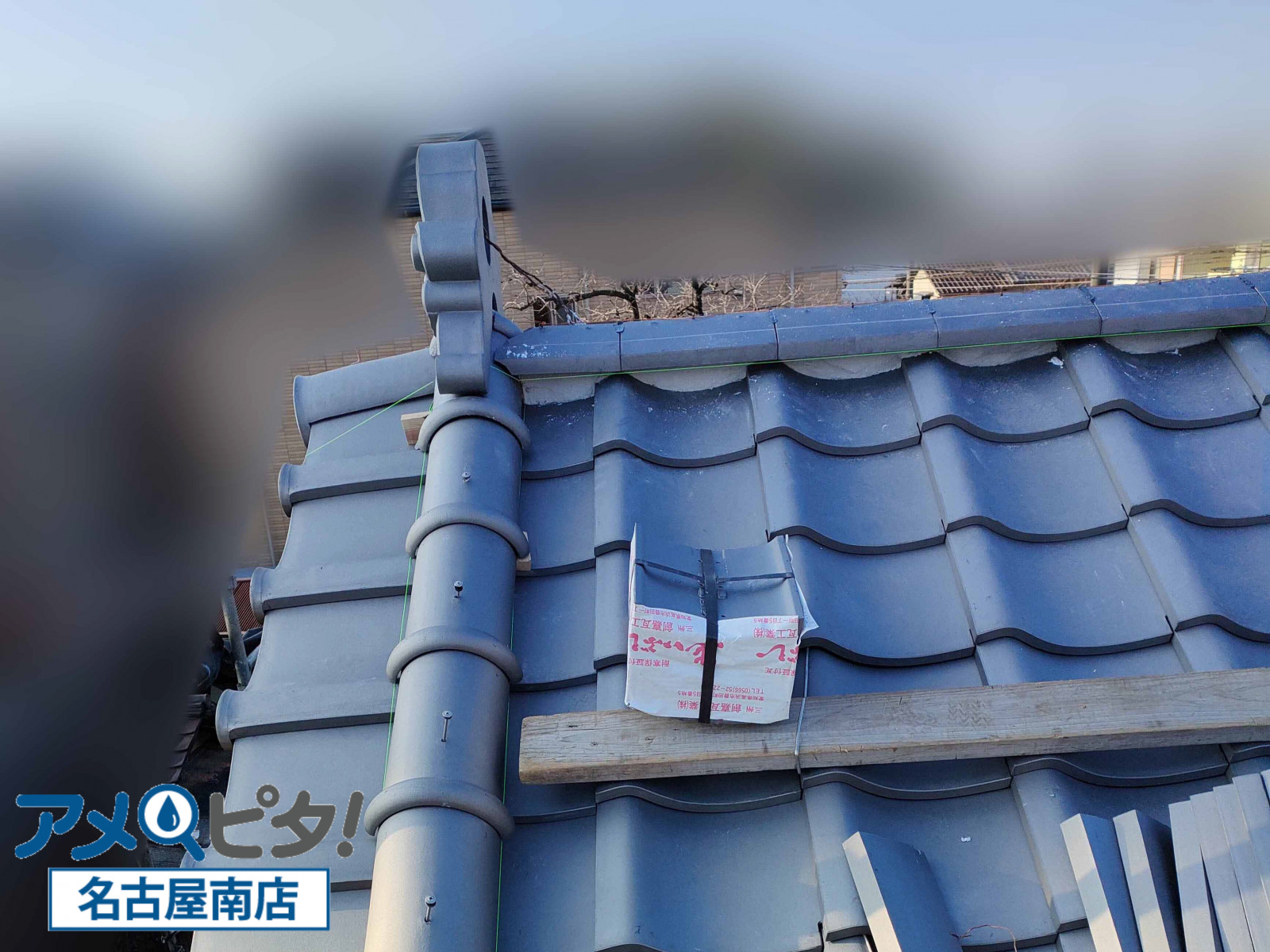 名古屋市南区にて和風瓦で入母屋屋根の鬼瓦と熨斗瓦の積み上げ手順と注意点について