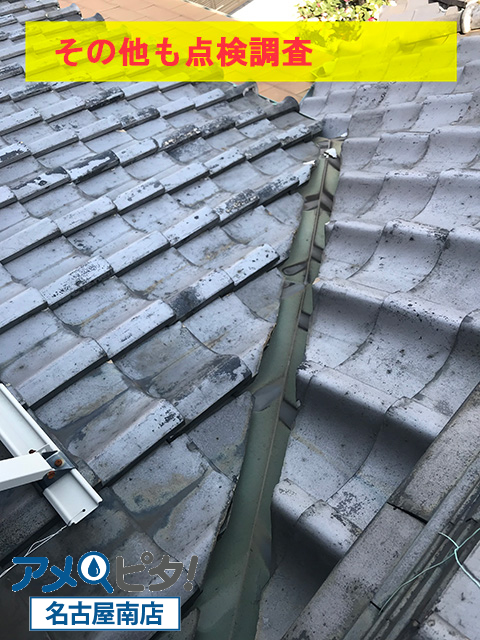 名古屋市緑区にて梅雨に入る前に経年劣化した屋根の目視による雨漏り点検の調査依頼