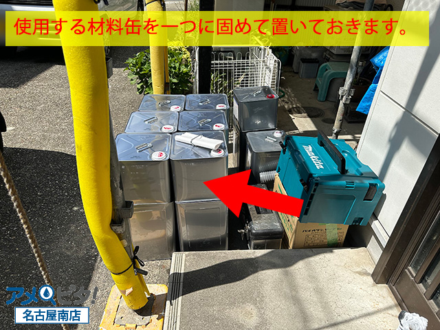 名古屋市南区にて経年劣化していた屋上防水を通気緩衝工法で新しく作業します