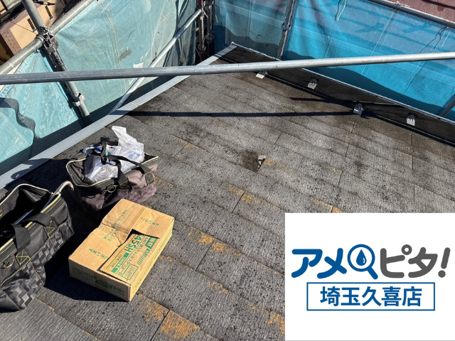 杉戸町　屋根カバー　工事　ガルテクト