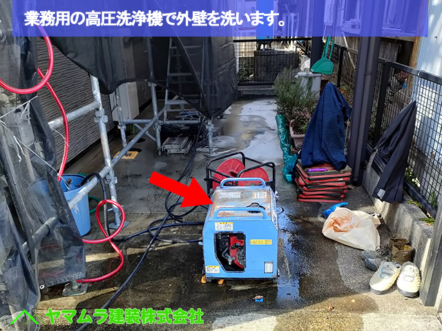 01．名古屋市中区　外壁塗装　業務用の高圧洗浄機で外壁を洗います。