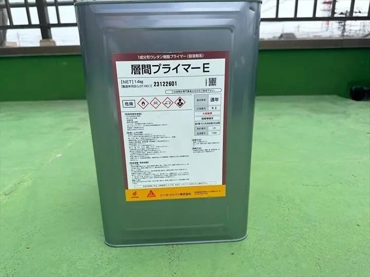 「層間プライマー」を丁寧に塗布