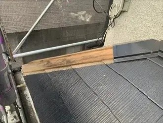 貫板が劣化した状態