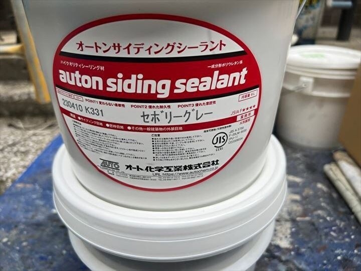 オート化学工業㈱の「オートンサイディングシーラント」