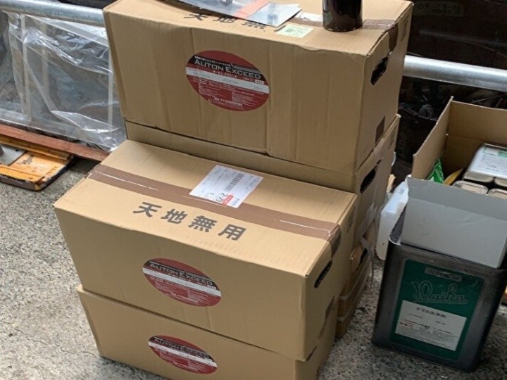 「オートンイクシード」