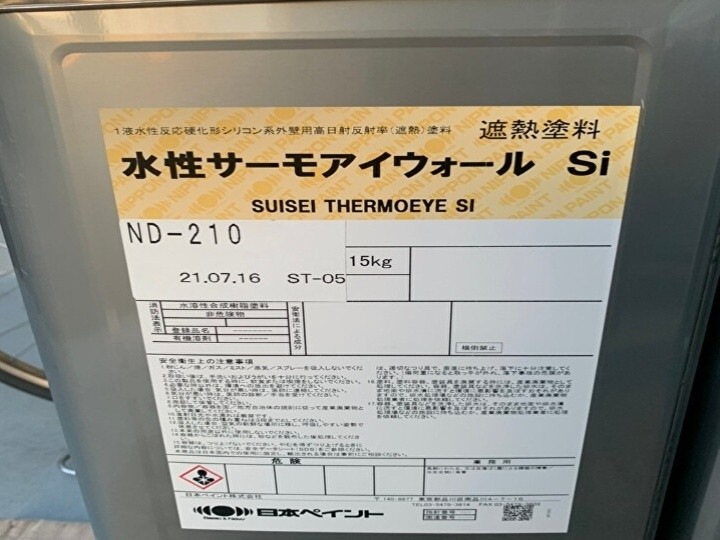 水性サーモアイウォールSI