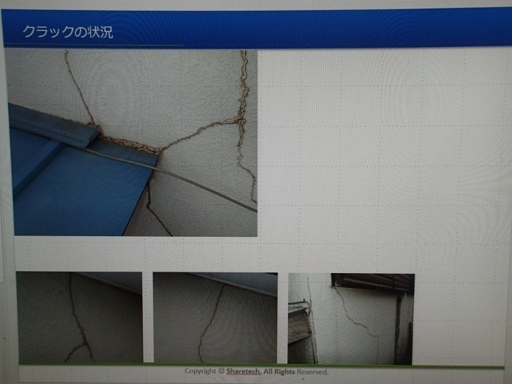 工事内容の解説