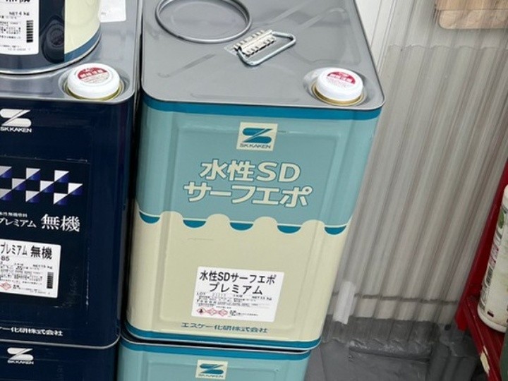 エスケー化研の「水性SDサーフエポプレミアム」