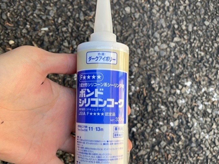 コニシ株式会社製のシリコンシーラント